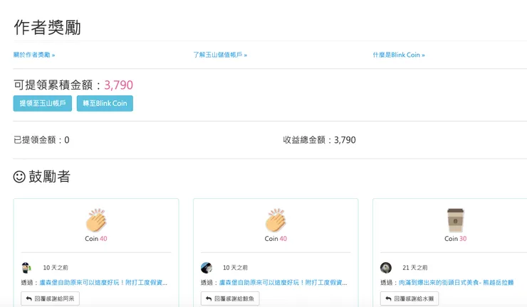 vocus｜新世代的創作平台