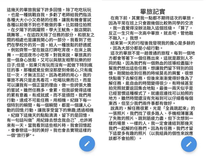 vocus|新世代的創作平台