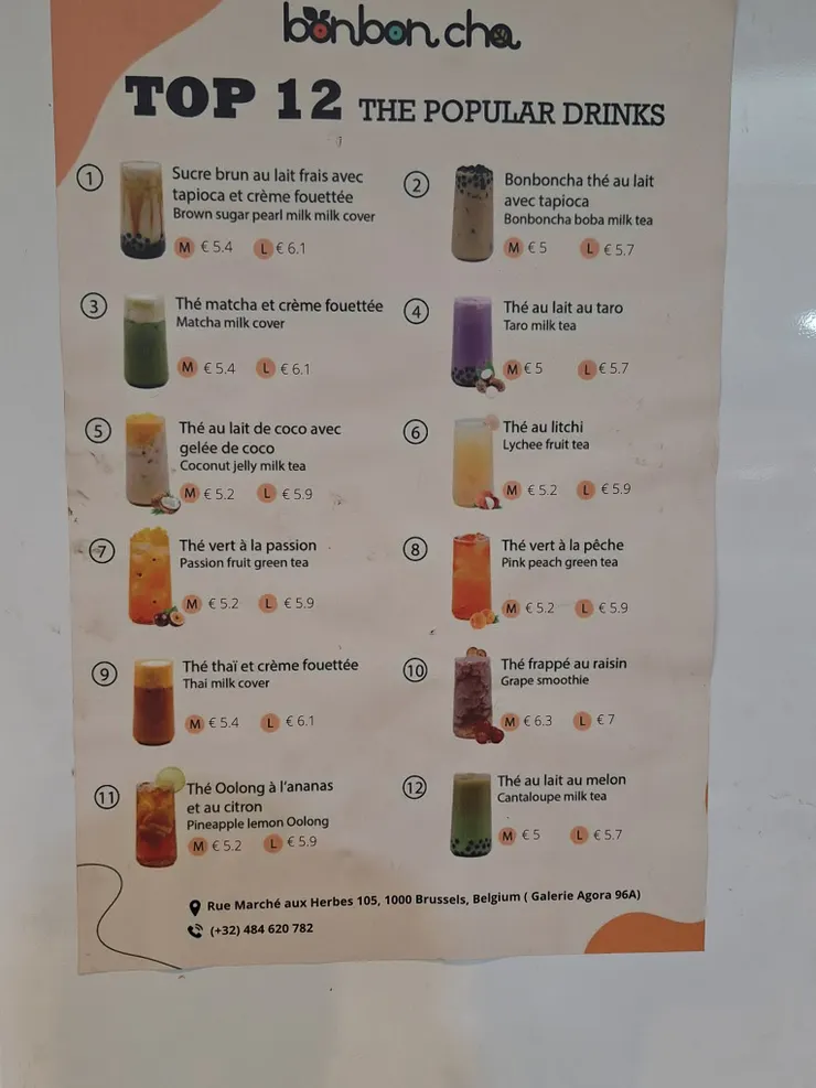 看一下手搖飲，珍珠奶茶大杯約台幣200多