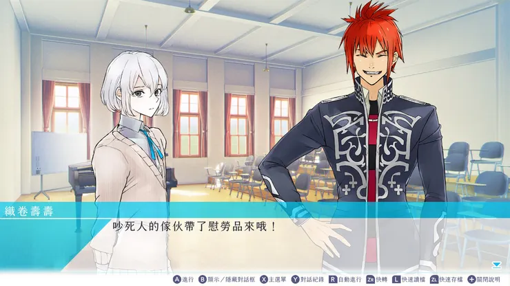 還學會了自我吐槽