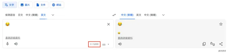 2個字????