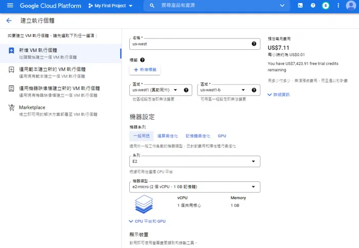 vocus|新世代的創作平台