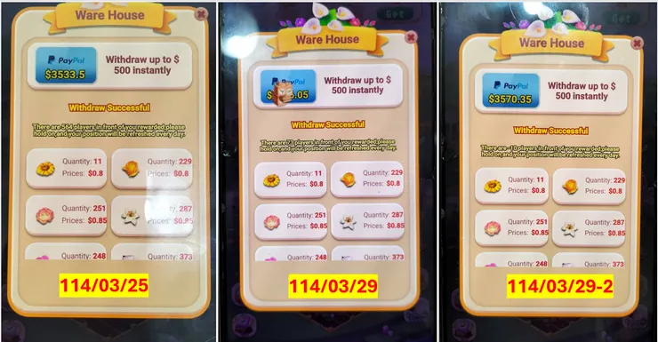 114/03/25,29-Ware House