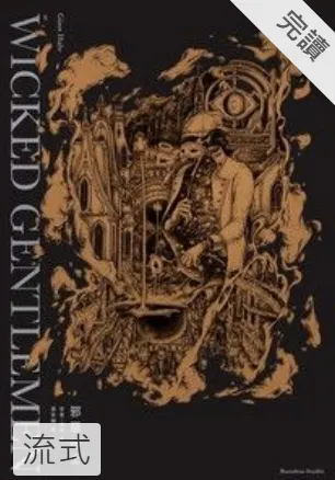 作者：吉恩．海爾，讀墨電子書購入