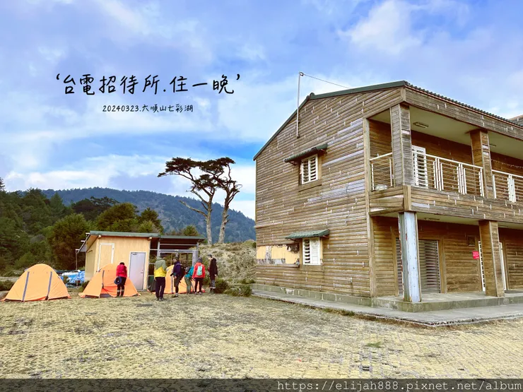 【丹大林道.六順山.七彩湖】六順山.海拔3009公尺/波波草