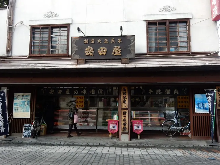 安田屋味噌豬排