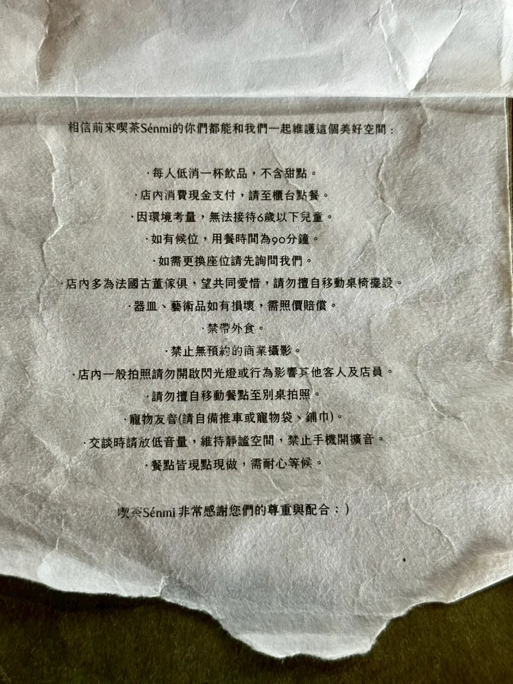 喫茶 Sénmi|台中咖啡館推薦