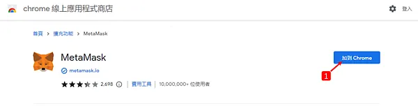 Arbitrum|教你如何從Layer1 to Layer2 跨鏈教學 以太坊主網到Arbitrum Nova