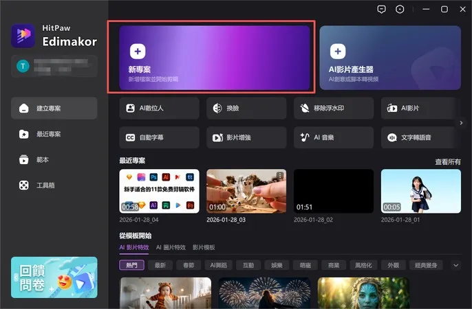 vocus｜新世代的創作平台