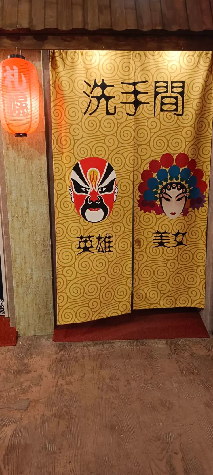 廁所也很特別，走進去以為會到，沒想到卻走了出去，別懷疑廁所是在外面的唷!