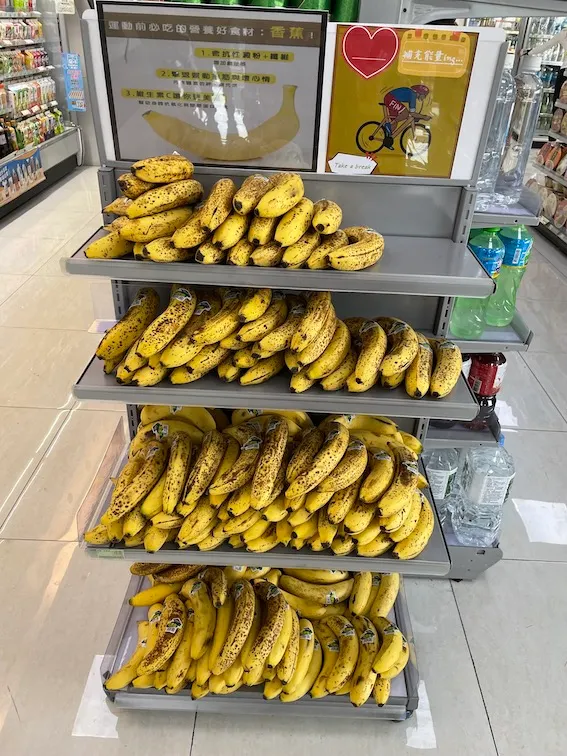 口湖的全家是蕉農等級