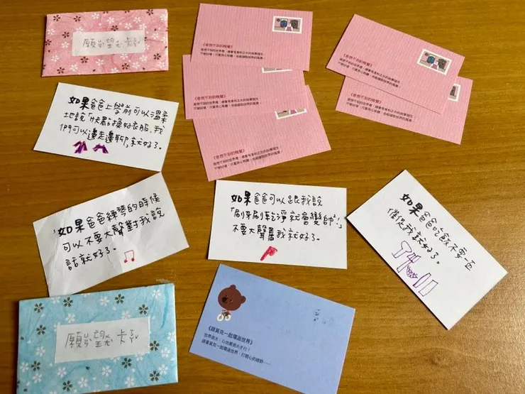 藍色的願望卡是給把拔的，粉紅色的願望卡是給媽馬的。媽馬真的沒偷看喔！