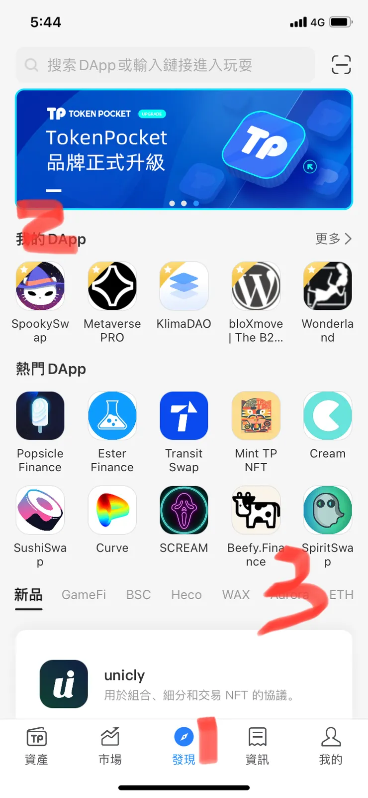 vocus｜新世代的創作平台