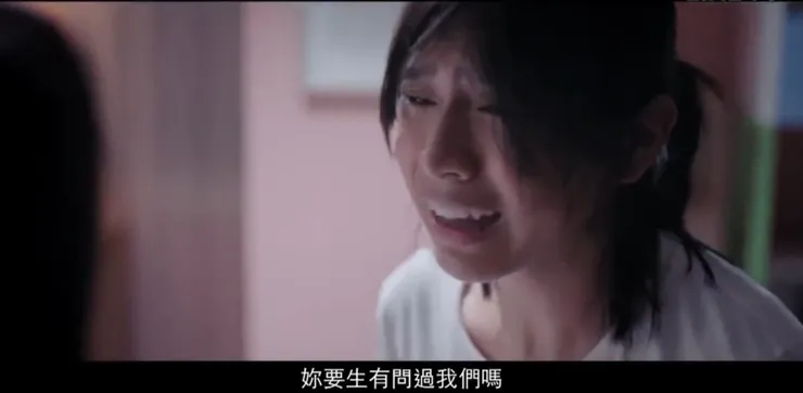 對雙方來說都是椎心刺骨的話語(《你的孩子不是你的孩子 - 茉莉的最後一天》)