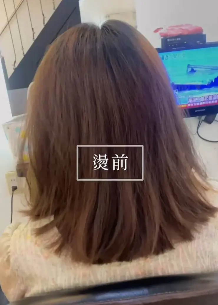再度染燙之前髮尾的部分已經嚴重毛躁