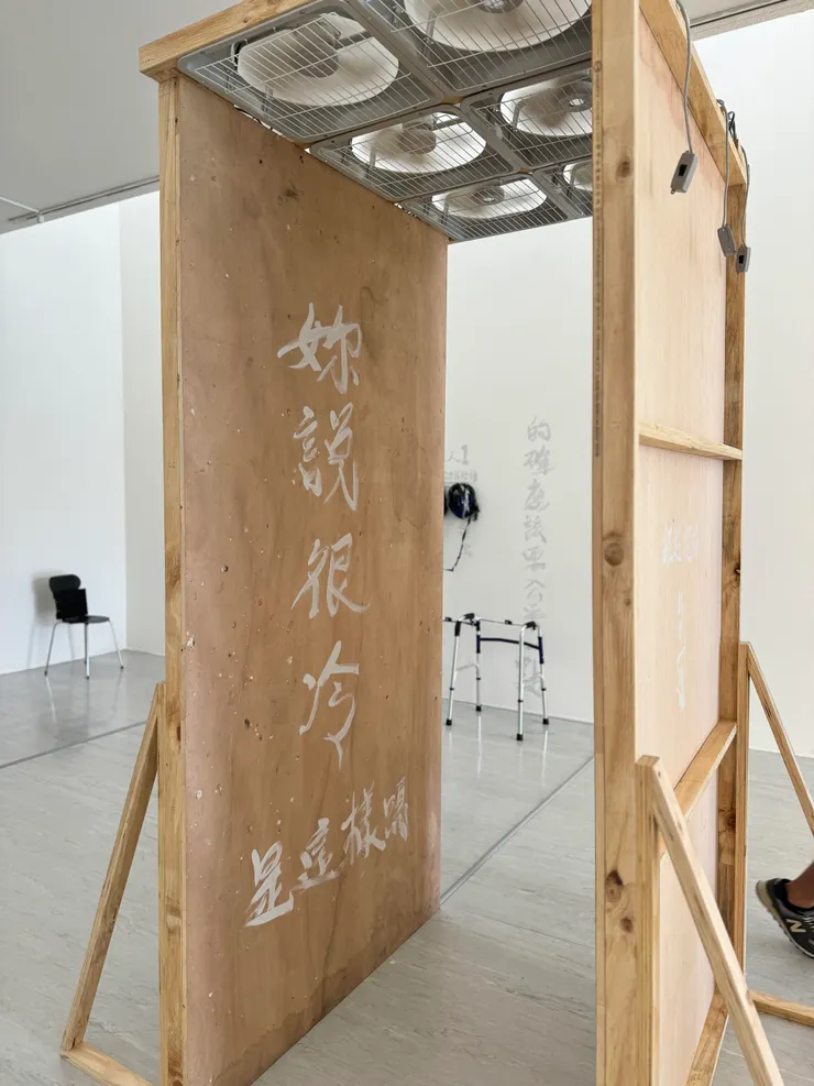 六台風扇給你冷