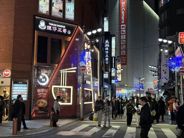 作為香港人是不會去吃的。