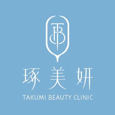 琢美妍時尚診所的沙龍