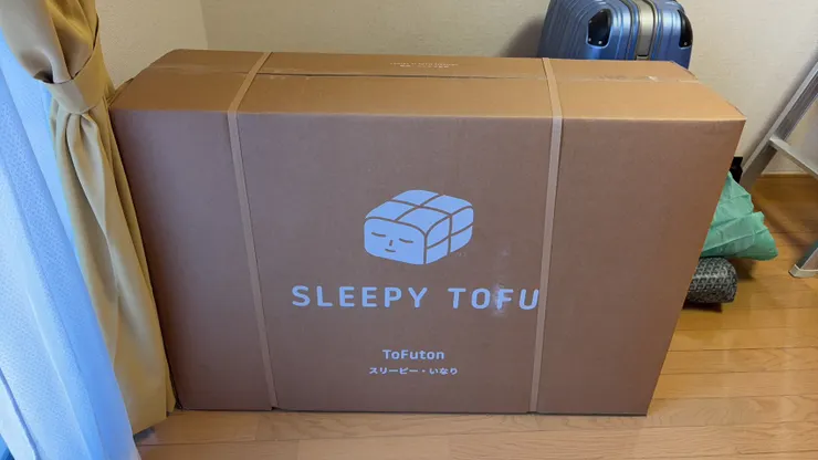 收到眠豆皮的當下，真的是喜極而泣~終於不用擔心下班後沒床睡了~~