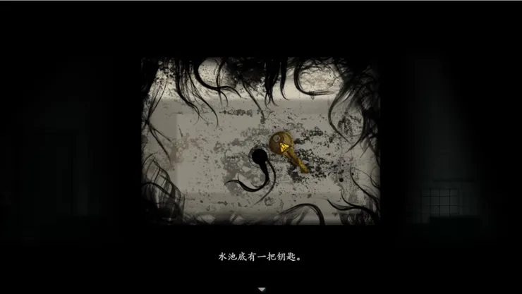 剪開頭髮可取得變電箱鑰匙《煙火(烟火)》