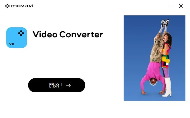 安裝非常簡單就完成了