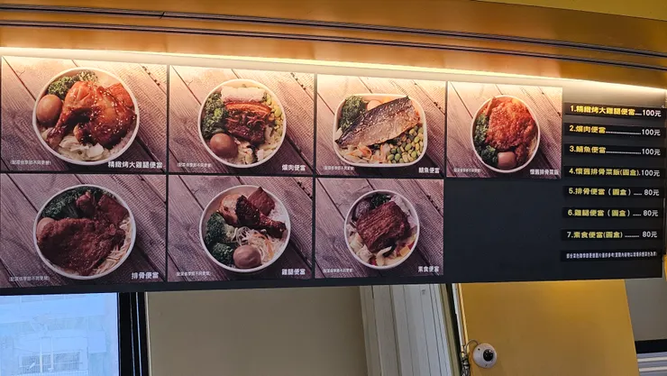 台鐵官網和台鐵便當本舖都已經看不到60元便當的照片了!