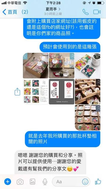 vocus|新世代的創作平台