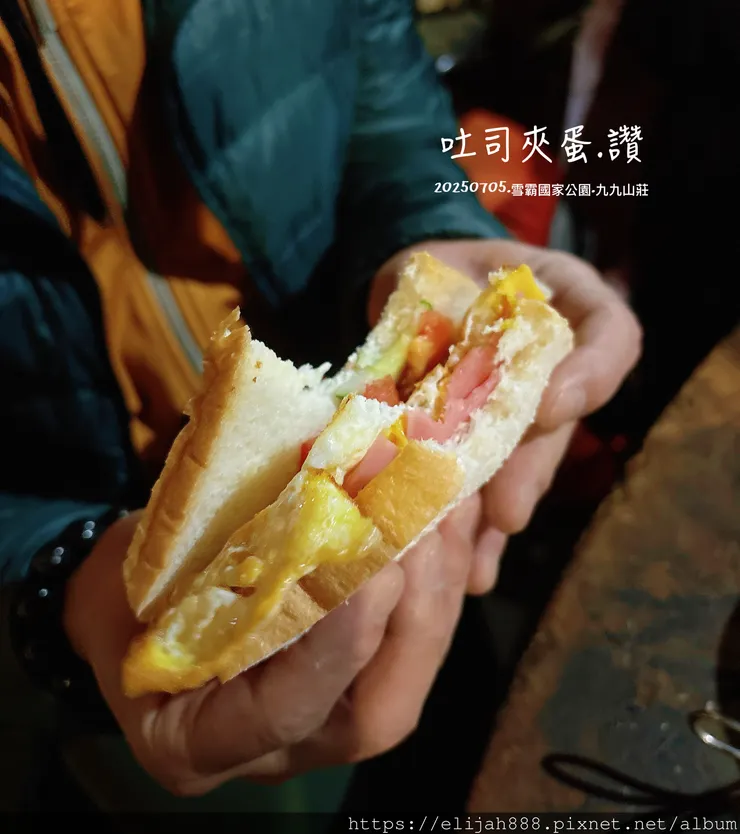 【大霸群峰4百岳。兩天一夜】伊澤山。小霸尖山。大霸尖山。加利