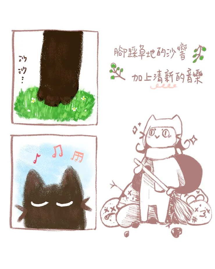 《阿珍的遊戲閃光》