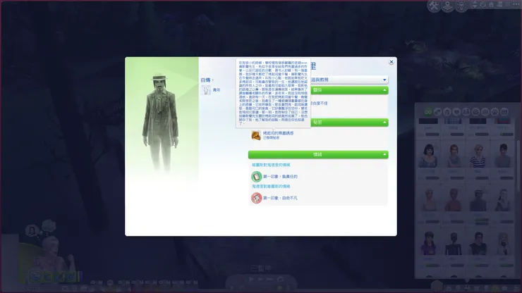 原來你最後還是因為吃太多烤起司翹掉了(誤