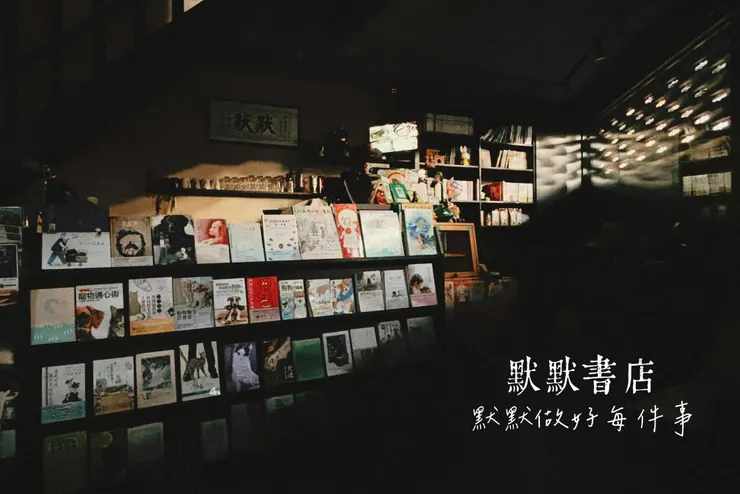 自己在心裡默默埋下開書店的種子