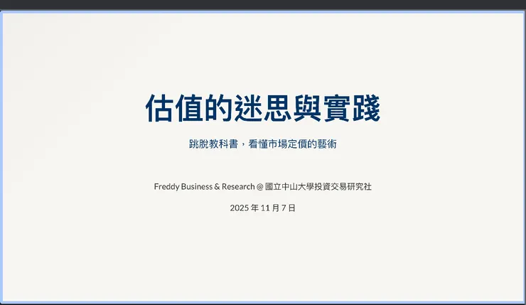 vocus｜新世代的創作平台