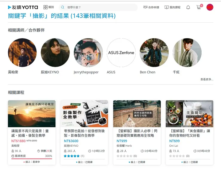 vocus｜新世代的創作平台