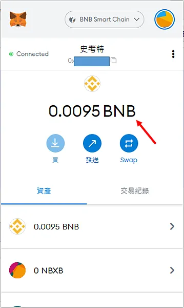 Metamask｜經由幣安交易所 我在PancakeSwap質押挖礦 BNB/CAKE