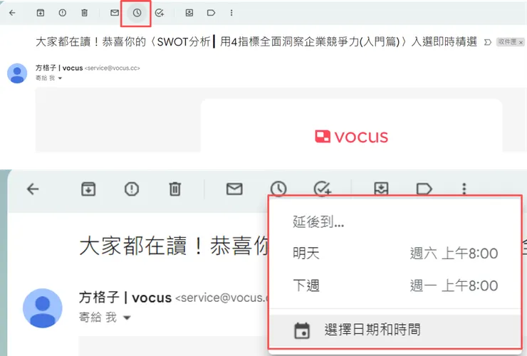 vocus｜新世代的創作平台
