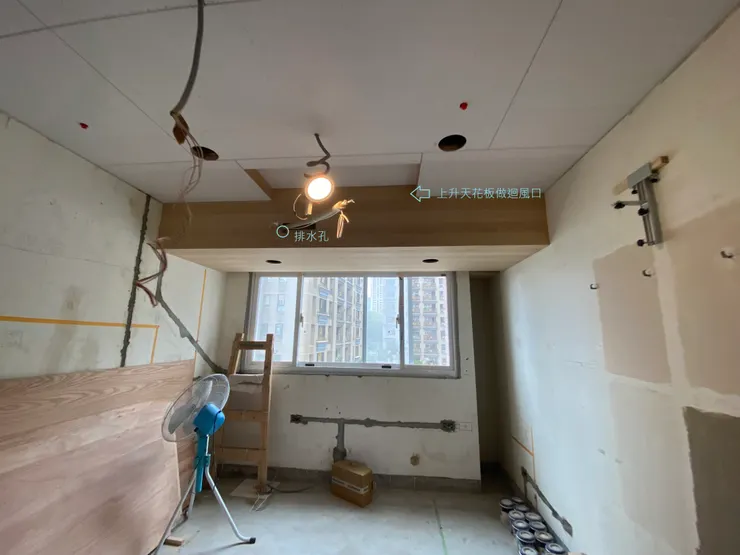 冷氣工程需要確認的項目