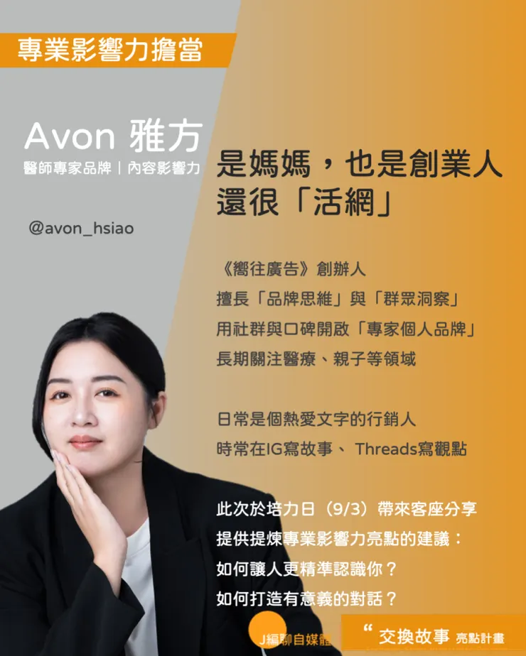 vocus｜新世代的創作平台