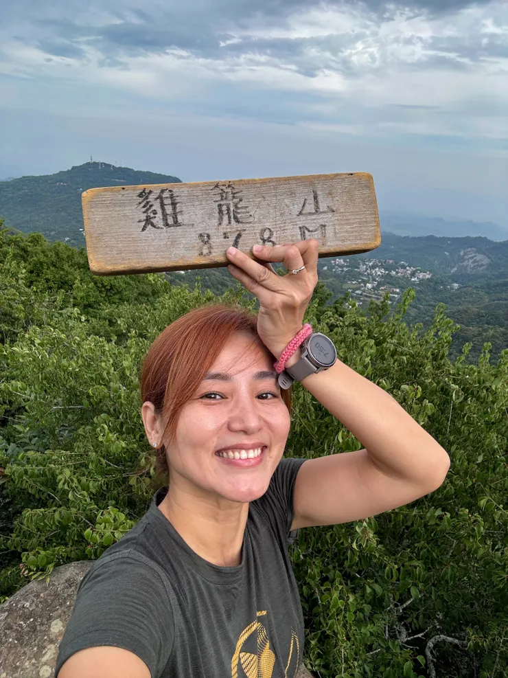 7:43 抵逹雞籠山878M