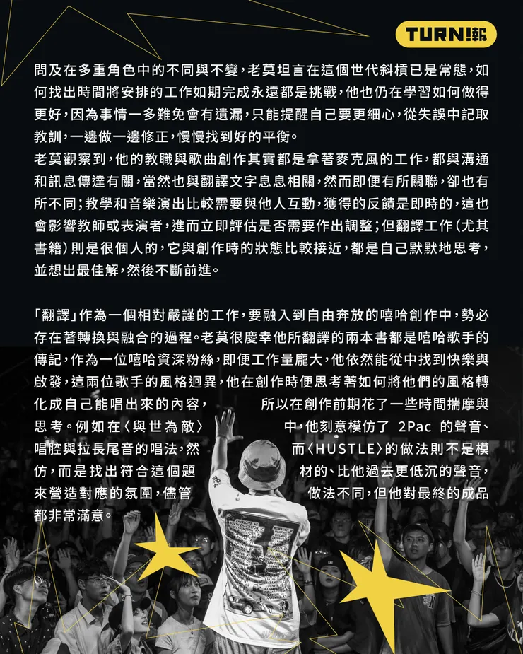 vocus｜新世代的創作平台