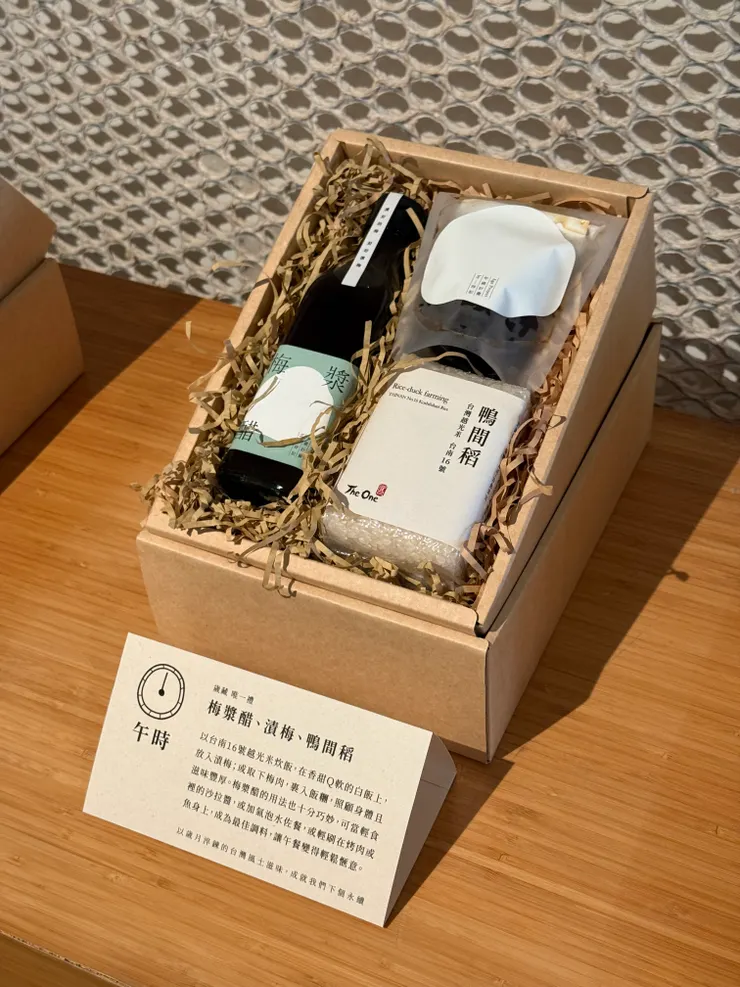 中午用有機鴨間稻、梅醬醋、梅肉來豐富午餐