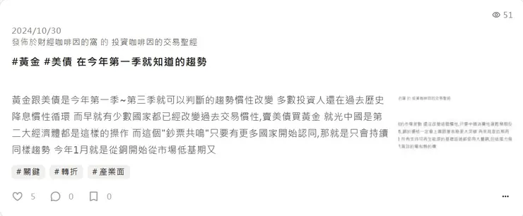 vocus｜新世代的創作平台