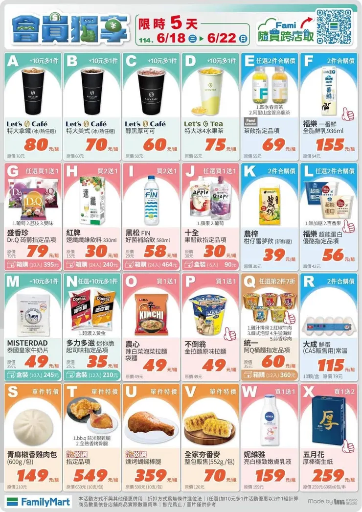 vocus｜新世代的創作平台