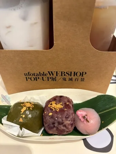 鬼滅百景cafe 區-我買的