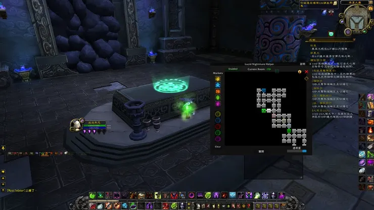 拿綠球，需要找到綠色符文才算完成