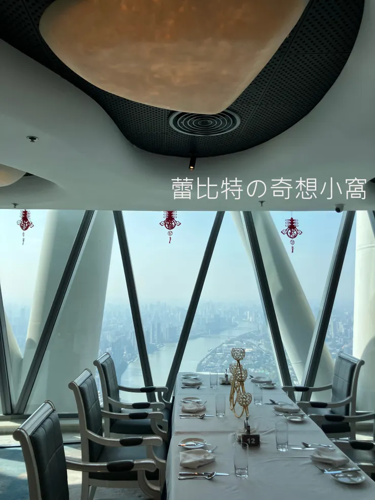 廣州塔Canton Tower