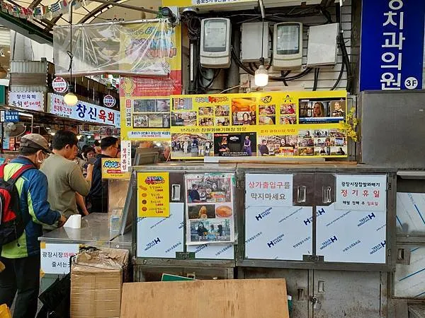 糯米麻花捲