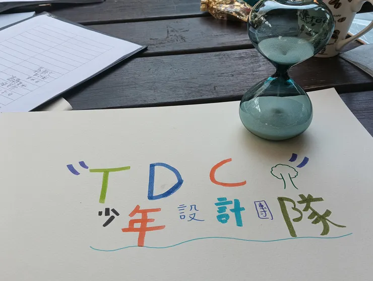 ▲「TDC 少年設計師團隊」： 青少年組織團隊，自發為市集規劃網站並記錄報導，延續對話的能量。（圖／許淳閔）