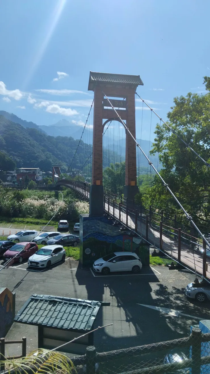 南庄的康濟吊橋