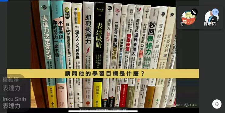 有目標的閱讀，練習「極度專注」🧘