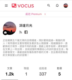 月光並不認為不走商業思考路線,就是可以胡亂寫,反正這就是一篇免費文,要看不看隨便你們!而是一樣要認真去寫作,然後一樣要符合自身所訂立的標準之後,才對外發表。